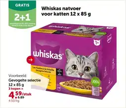 AVEVE Gevogelte selectie 12 x 85 g aanbieding