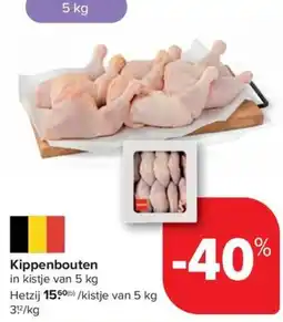 Carrefour Market Kippenbouten aanbieding