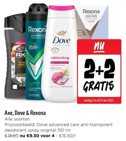 Jumbo Axe, Dove & Rexona aanbieding