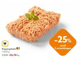 OKay Kippengehakt aanbieding
