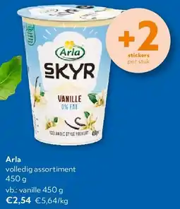 OKay Arla volledig assortiment 450 g aanbieding