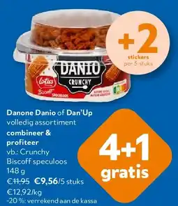 OKay Crunchy Biscoff speculoos 148 g aanbieding