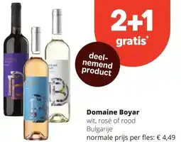 Spar Domaine Boyar aanbieding