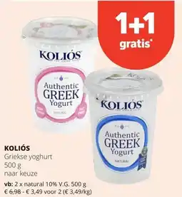 Spar KOLIÓS Griekse yoghurt 500 g aanbieding