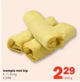 Spar loempia met kip aanbieding