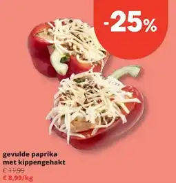 Spar gevulde paprika met kippengehakt aanbieding