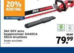 GAMMA Skil 20V accu heggenschaar 0440CA 55cm brushless aanbieding