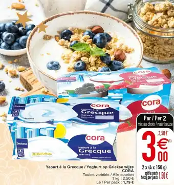 Cora Yaourt a la Grecque / Yoghurt op Griekse wijze 2x (4x150g) aanbieding