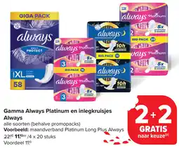 Carrefour Gamma Always Platinum en Inlegkruisjes Always aanbieding