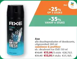 Comarkt Ахе aanbieding