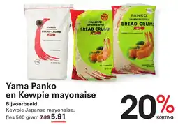 Sligro Yama Panko en Kewpie mayonaise aanbieding