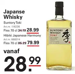 Sligro Japanse Whisky aanbieding