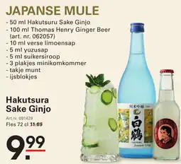 Sligro Hakutsura Sake Ginjo aanbieding