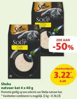 Maxi Zoo Sheba natvoer kat aanbieding
