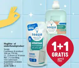 Delhaize Hygiëne- of onderhoudsproduct aanbieding