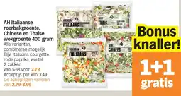 Albert Heijn AH Italiaanse roerbakgroente, Chinese en Thaise wokgroente 400 gram aanbieding