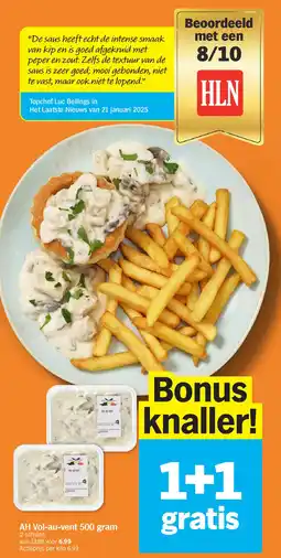 Albert Heijn AH Vol-au-vent 500 gram aanbieding