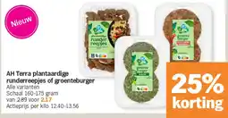 Albert Heijn H Terra plantaardige runderreepjes of groenteburger aanbieding