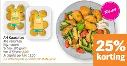 Albert Heijn AH Kaasbites aanbieding