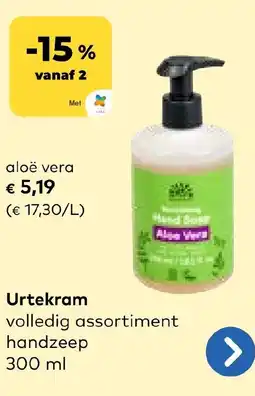 Bio Planet Urtekram aloë vera handzeep aanbieding