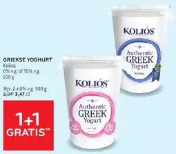 Alvo Kolios griekse yoghurt 0% v.g. of 10% v.g. aanbieding