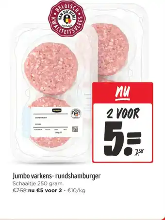 Jumbo varkens rundshamburger
