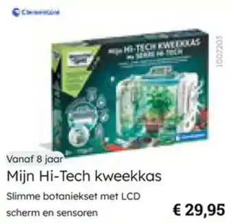 Multi bazar Mijn Hi-Tech Kweekkas aanbieding