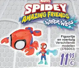 Cora Figuurtje en voertuig aanbieding