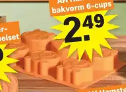 Albert Heijn AH Hamster- bakvorm 6-cups aanbieding