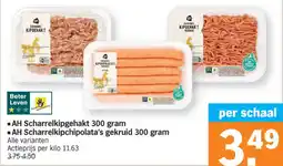 Albert Heijn AH Scharrelkipgehakt / AH Scharrelkipchipolata's gekruid aanbieding