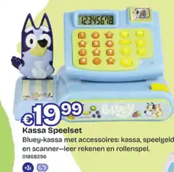 Dreamland Kassa Speelset aanbieding