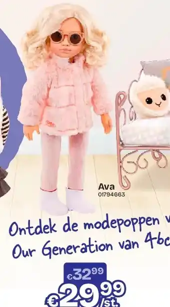 Dreamland Ava aanbieding