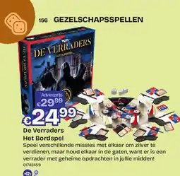 Dreamland 01537826 aanbieding