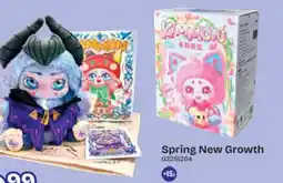 Dreamland Spring New Growth aanbieding