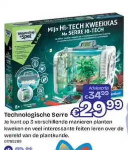 Dreamland Technologische Serre aanbieding