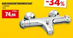 Hubo Serie Napoli Bad / Douchethermostaat aanbieding