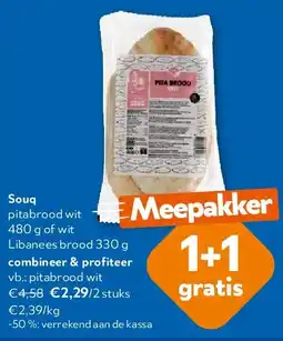 OKay Souq pitabrood wit aanbieding