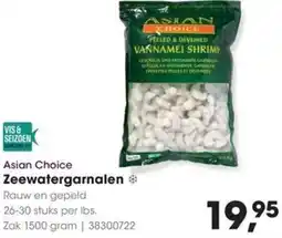 Hanos Asian Choice Zeewatergarnalen aanbieding