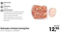 Hanos Gebraden miniham honing/tijm aanbieding