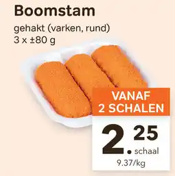 Bon Ap Boomstam aanbieding
