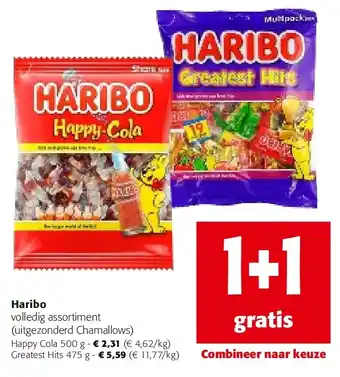 Haribo Happy Cola 500 g