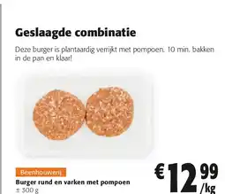 Colruyt Geslaagde combinatie Burger rund en varken met pompoen aanbieding