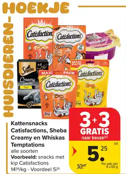 Carrefour Kattensnacks Catisfactions, Sheba Creamy en Whiskas Temptations aanbieding