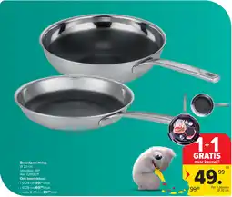Carrefour Braadpan Hexa aanbieding