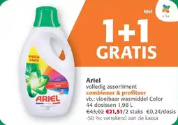 Comarkt Ariel aanbieding