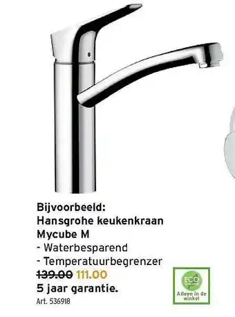 GAMMA Hansgrohe Keukenkraan Mycube M aanbieding