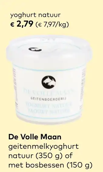 De Volle Maan yoghurt natuur