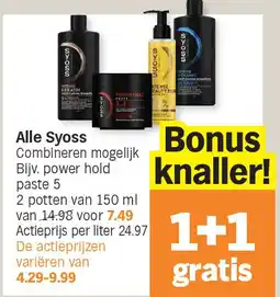 Albert Heijn Alle Syoss aanbieding