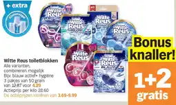Albert Heijn Witte Reus toiletblokken aanbieding