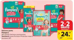 Carrefour Gamma pants Pampers aanbieding